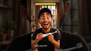 Electric toothbrush aur chota bhai🤣 #shorts #indian #relatable