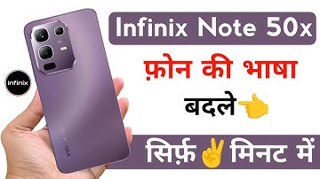 infinix note 50x language change kaise kare | infinix note 50x language changer setting | infinix