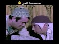 مسسسسسسسسسسسسأ الخير 😄😄😁😁😆😆😅😅🤣🤣😂😂😄😄😃😃😀😀