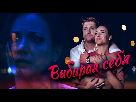 ТАЙНА НЯНИ И МУЖА: МЕЛОДРАМА О ПРЕДАТЕЛЬСТВЕ! Выбирая себя. Все серии