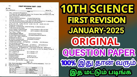 10th Science First Revision Test-2025 original Question paper 10th Science First Revision test-2025