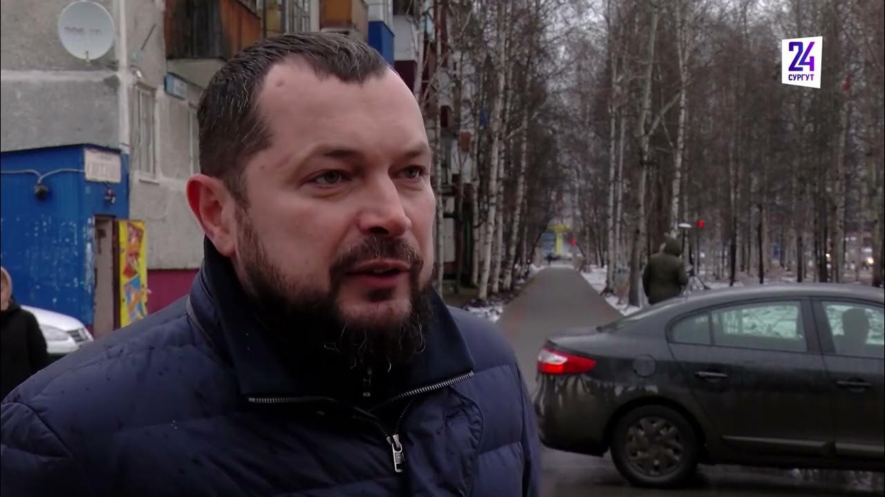 сургут дорожник