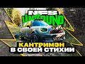 ДЕНЬ ДОСТАВОК ПО ОФФРОУДУ | ПРОХОЖДЕНИЕ NEED FOR SPEED UNBOUND №26