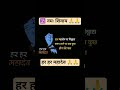 mahamrityunjay mahamantra #trending