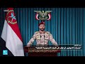 الحوثيون ينفذون ضربات على "هدف حساس" بمطار نجران في المملكة السعودية