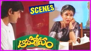 Srikanth Asking Divorce To Ramya Krishna - Aahwanam Telugu Movie Scene
