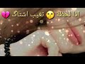 القلب المجروح
