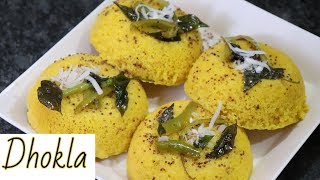 Khaman Dhokla | Awesome Gujarati Recipe | Recipes With Me