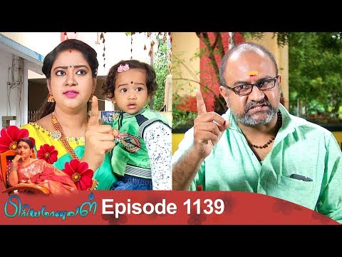 Priyamanaval Tamil Serial Full Episode