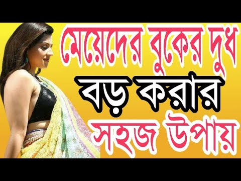 ভিডিও: পুরুষরা কেন অটো লেডি পছন্দ করে না