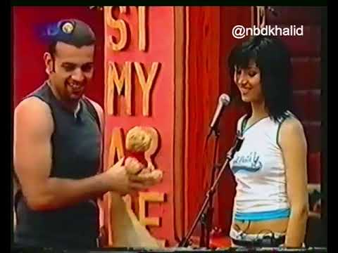 برنامج ستار اكاديمي الموسم 3اليوم 1 سنة 2005