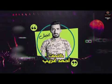 مهرجان كده باي باي خلاص بح