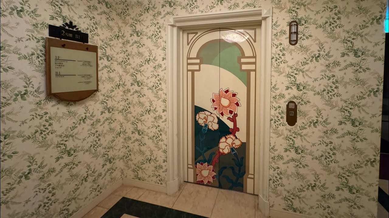 【こちらは異なる内装】 OTISエレベーター　エクシブ蓼科　Part3