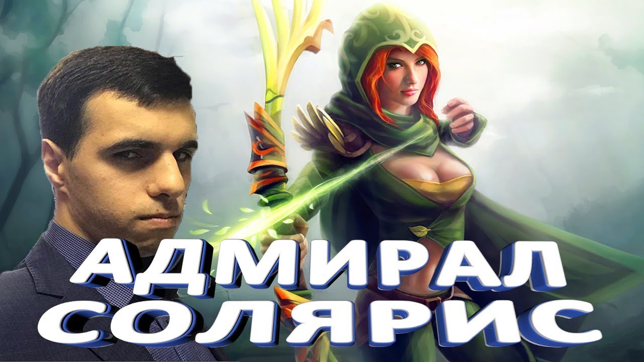Репутация солярис варфрейм