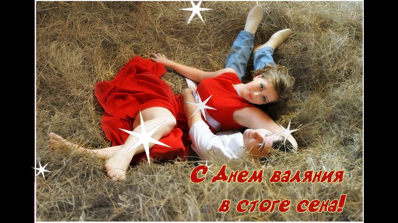 Занялись сексом в хлеву на сене Занялись сексом в хлеву на сене