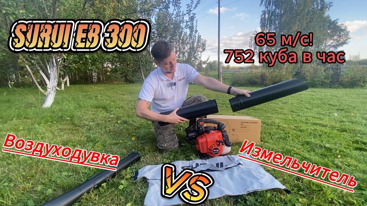 За чем нужны 