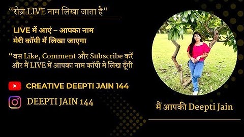 @ creative Deepti jain 144 is live writing subscriber name #livestream#shortsfeed
