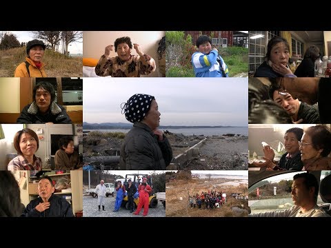 12年という時間を凝縮し、被災地の“願いと揺らぎ”を映した映画の劇場公開にご協力ください！