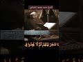 الشيخ الطبلاوي فلا وربك لا يؤمنون حتى يحكموك فيما شجر بينهم سورة النساء التلاوة منشورة في القناة