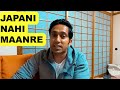 INDIANS SHOULD STAND TOGETHER IN JAPAN II Rom Rom Ji