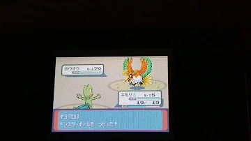 تحميل ポケモンエメラルド裏技 Mp4 Mp3