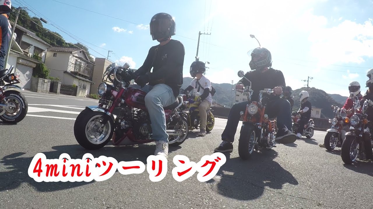 カスタムされた4miniの走行動画