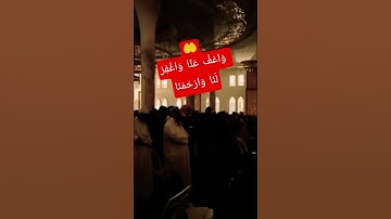 روعة التلاوة وجمال الصوت الشيخ عبدالرشيد صوفي #محمد_بيومي