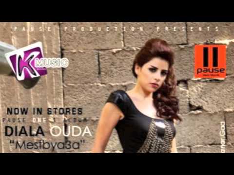   3 ديالا عوده مستبيعه