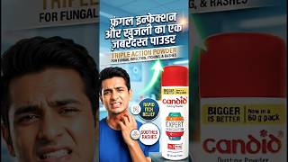 Candid Dusting Powder uses in hindi #viral #ytshorts
