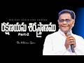 MORNING DEVOTION || REV K.KURIAN GARU #revivalchristiancenter