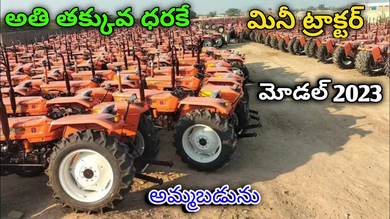 Second Hand Mini Tractor For Sale Low Price Second Hand