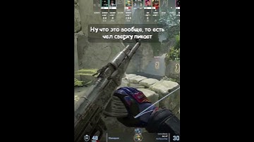 Неубиваемый Zywoo  #cs2 #csgoexpert #zywoo