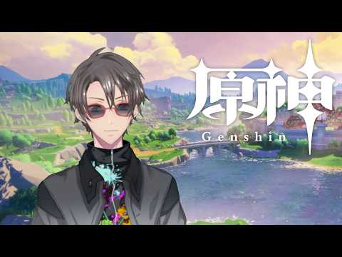 【視聴者参加型原神LIVE】幽境参加かもん！2026年聖遺物鑑賞会開催【原神】