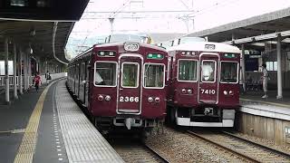 阪急電鉄 2300系 2321F 準急 梅田行き 7300系 7324F+C#7310F VVVF長期実用試験車 準急 河原町行き 西向日 20100808