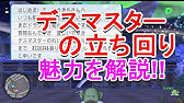 レグナード 占い師2人討伐 棍レグ 3 5後期 Youtube