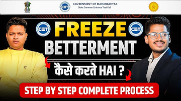 CAP Round में Betterment / Freeze कैसे करें? | Official Demo 🖥️By Abhishek Sir Counselling ASC