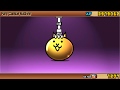 Battle cats: Chapter 3--Moon