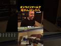 オンラインゲームで隠れんぼしたら
