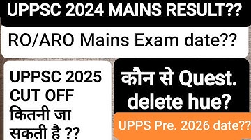 uppsc 2025 cut off | 2024 mains Result | #uppsc #cutoff #uppscroaro #uppsc2025 #upsc #trending #up