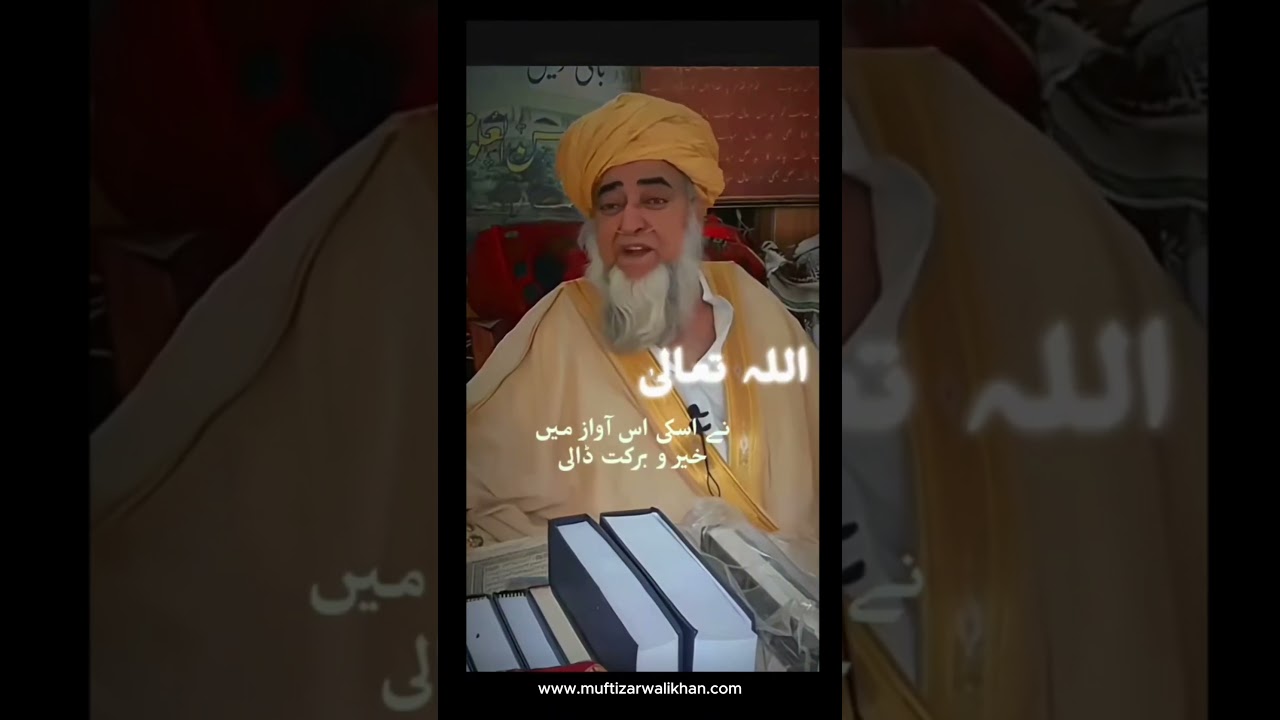 مرغا اذان کیوں دیتا ہے؟ | Mufti Zarwali Khan