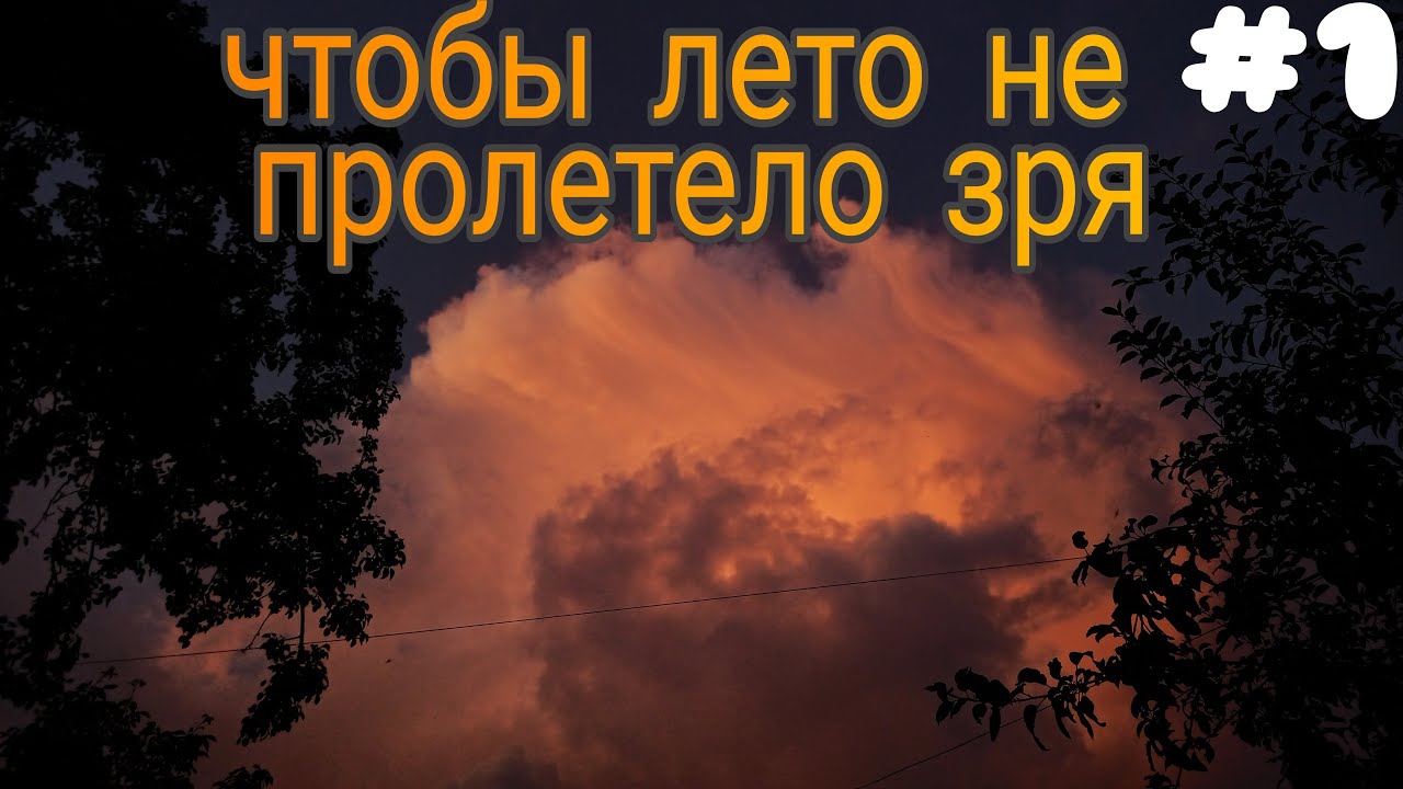 Чем заняться летом | Настольные игры - YouTube