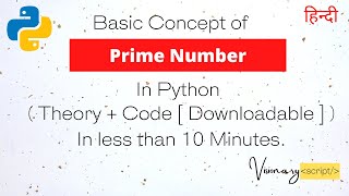 Basic Concept of Prime Number in Python ( Code ) | Hindi/English/Tutorial | Visionary Script