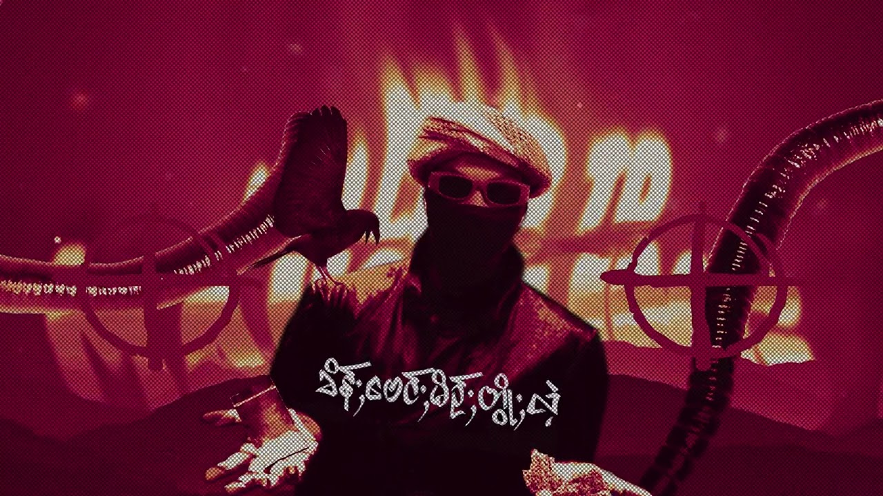 MAI KAUNG BOIZ - WELCOME TO MAIKAUNG [ PROD. BY X-ZE ]