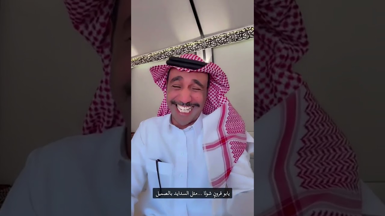 ام فلاح عتاب محب 😂😂😂
