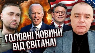 💣ГЛАВНОЕ ОТ СВИТАНА! Ключевые даты, которые решат эту войну. Спецоперация в Крыму. Новое оружие США