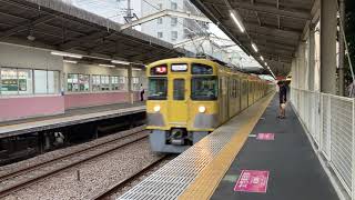 【爆音!!】西武新2000系  2459F+2095F   急行西武新宿行き  武蔵関駅を高速通過