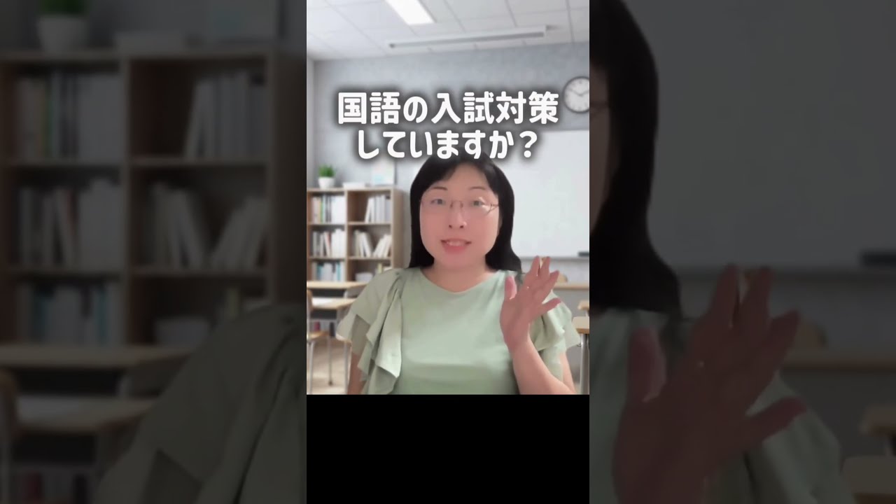 高校入試国語 逆転10点アップ講座 論理エンジン式直前対策 - YouTube
