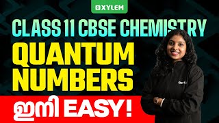 Class 11 CBSE Chemistry | Quantum Numbers ഇനി ഈസി...| Class 11 CBSE