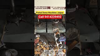 Pattal Dona Machine Jaipur // Automatic Paper Plate Machine Jaipur // Dona Pattal Machine Jaipur