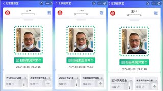 2024/04/13直播:王亚军接受招安出来带任务的机密被徐晓冬发现了